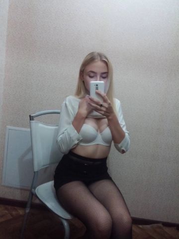 Арина